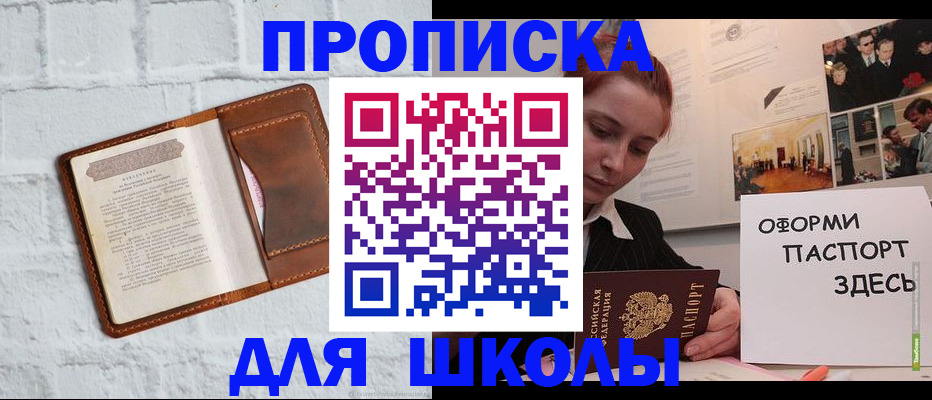 миграционный учет в Острогожске